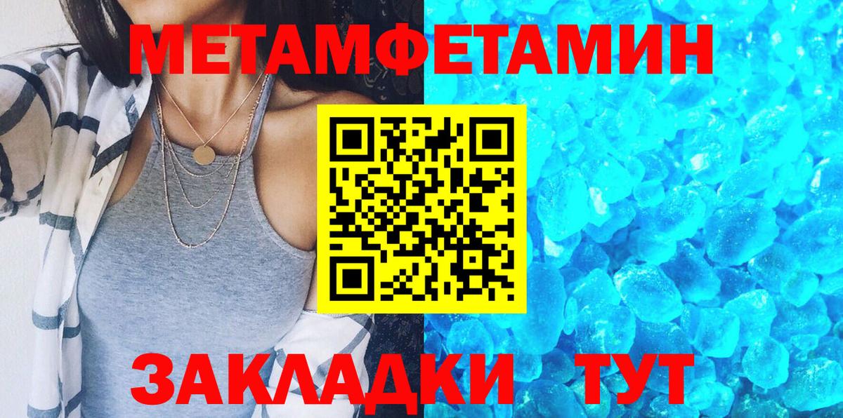 Гашиш  Гашиш  Щёкино  Меф   Вход с VPN  Марихуана 