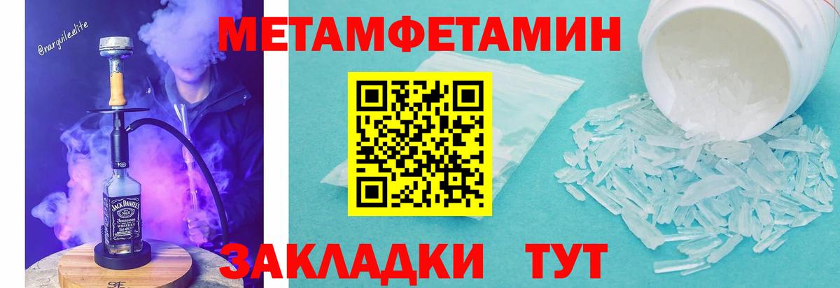 АМФЕТАМИН Premium  Вход с VPN  Амфетамин  МЕГА маркетплейс  Щёкино 