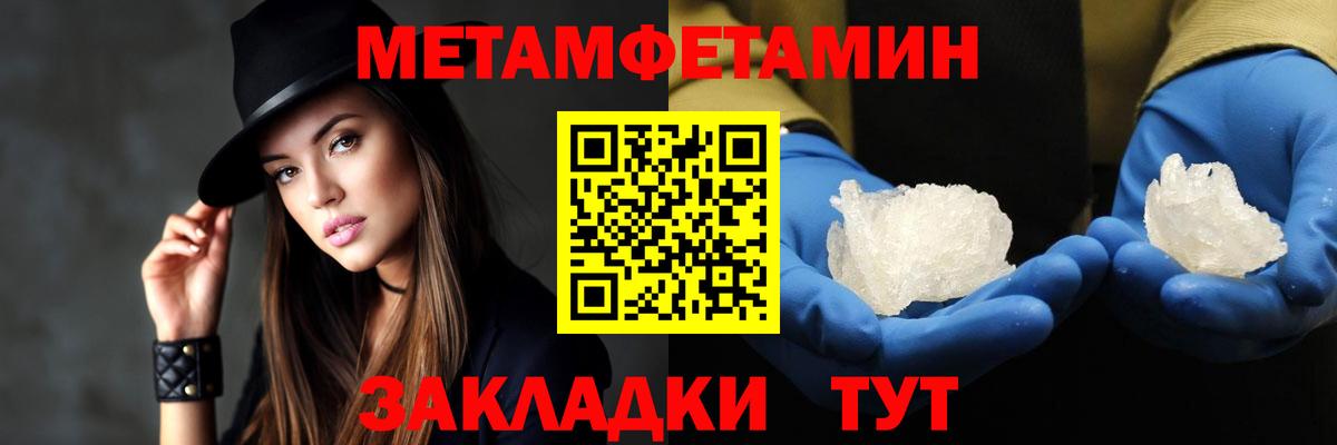 АМФ VHQ Щёкино