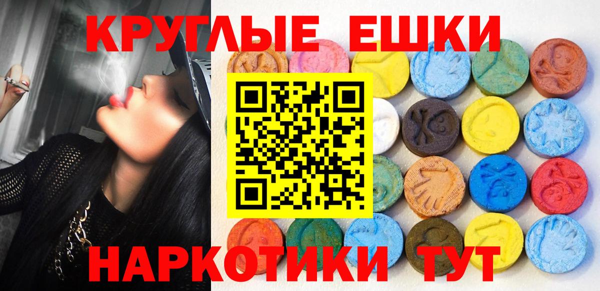 Экстази  ЭКСТАЗИ 99%  ОМГ ОМГ как войти  Щёкино  Вход с VPN 