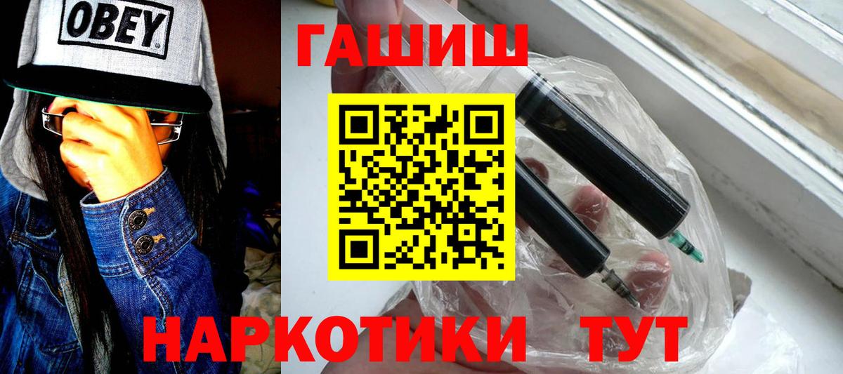 Гашиш гарик Щёкино