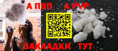 mdpv Бугуруслан