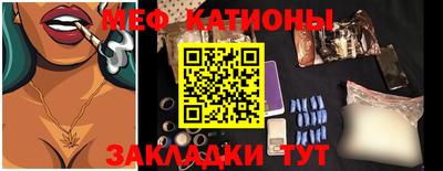 mdpv Бугуруслан