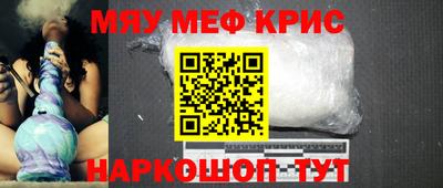 mdpv Бугуруслан