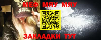 mdpv Бугуруслан