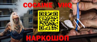 кокаин перу Бузулук
