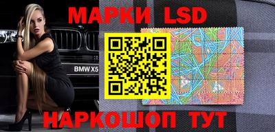 кокаин перу Бузулук