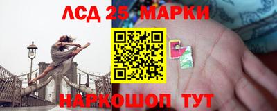 кокаин перу Бузулук