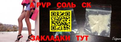 твердый Будённовск
