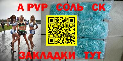 кокаин перу Бузулук