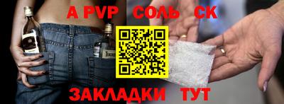 твердый Будённовск