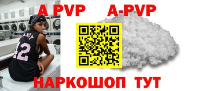 твердый Будённовск