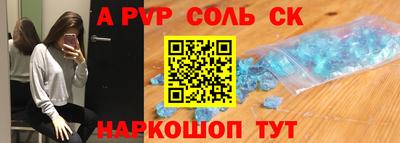 кокаин перу Бузулук