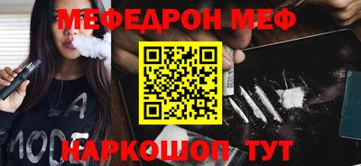 кокаин перу Бузулук
