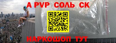 mdpv Бугуруслан