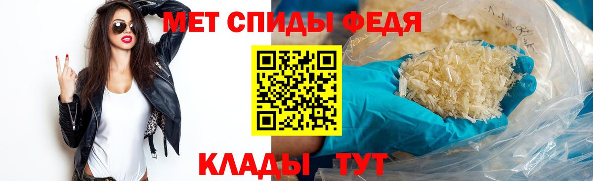 Метамфетамин пудра  Первитин  Щёкино  Вход с VPN 
