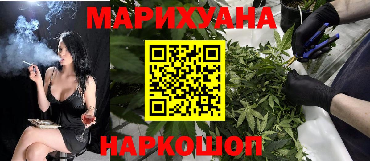 Бошки марихуана тримм Щёкино